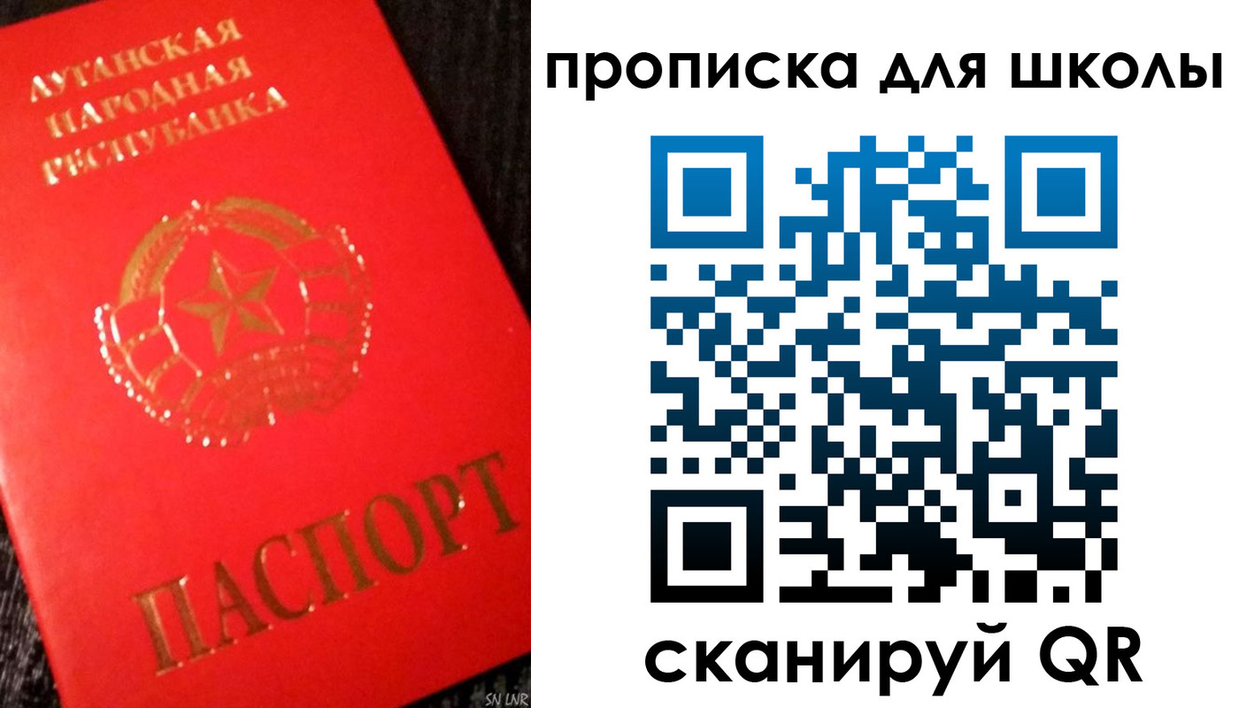 прописка для кредита в Обояни