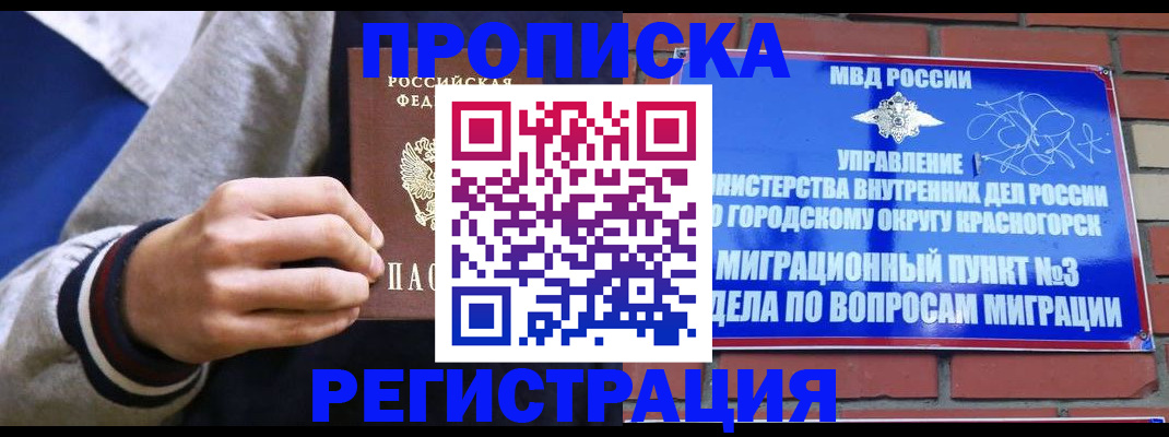 регистрация для дет. сада в Обояни